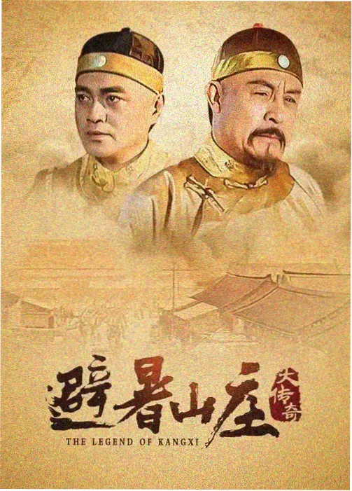 完整排片表公布
